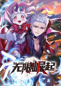 断案吧!寇准