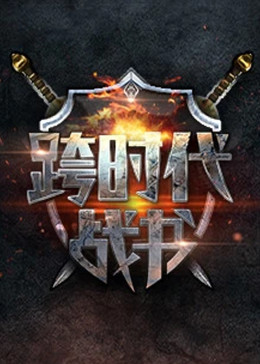 村长的甜心