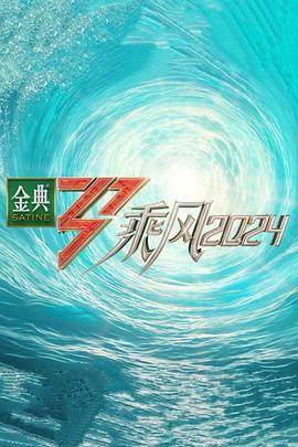 患难兄弟情