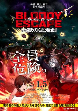 带我去个好地方