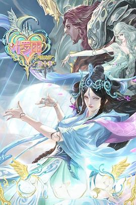 无手的少女