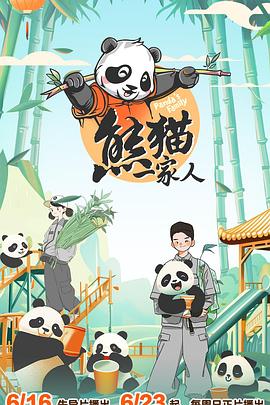 平行母亲