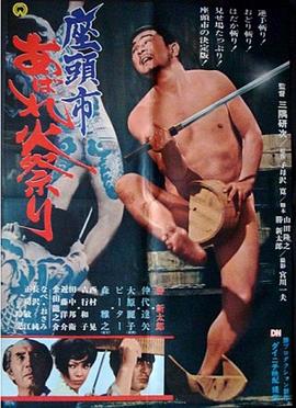 爱火