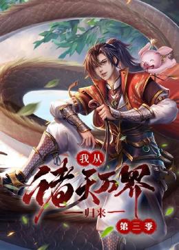 总裁请放过我