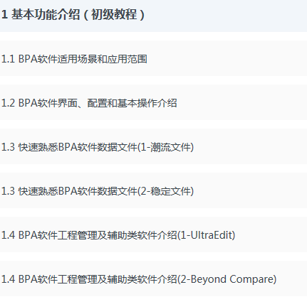 較完整較強大的!開關柜及相應電氣元件知識總結