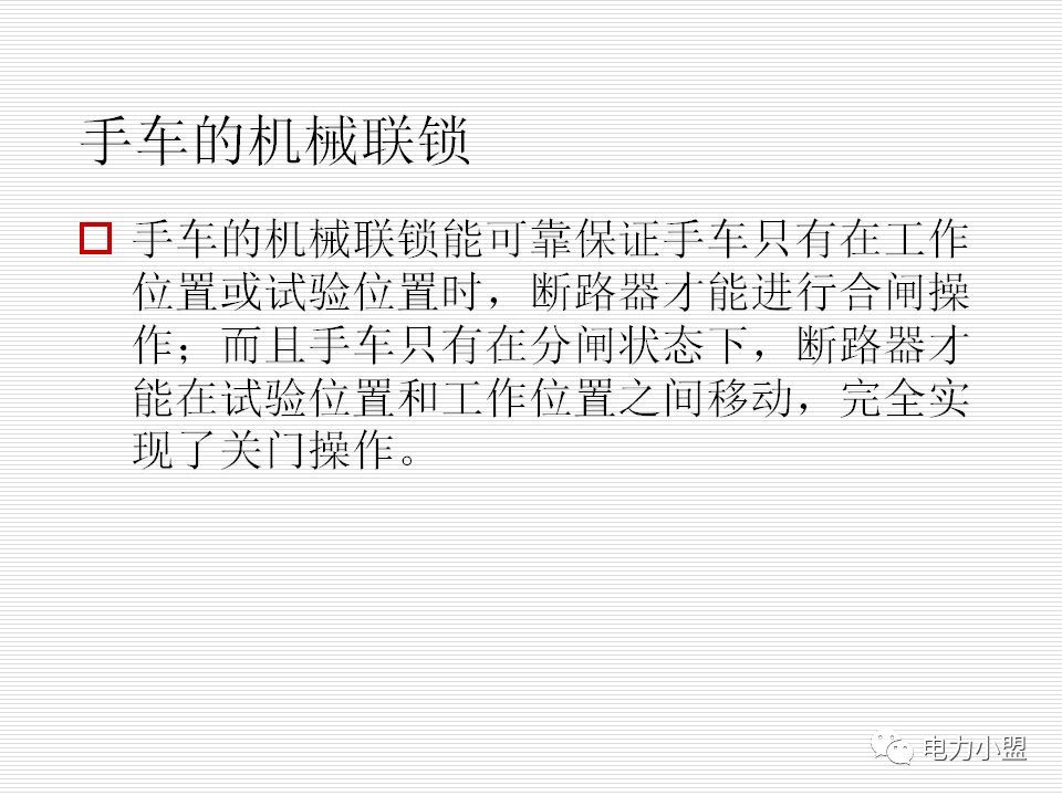 大約35kv高電壓開關(guān)柜！