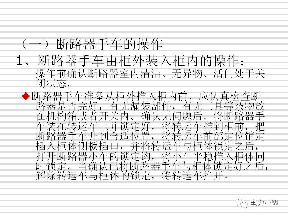 大約35kv高電壓開關(guān)柜！