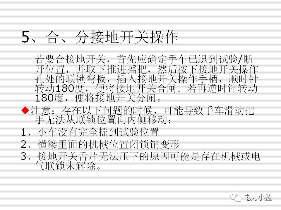 大約35kv高電壓開關(guān)柜！