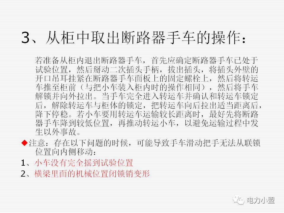 大約35kv高電壓開關(guān)柜！