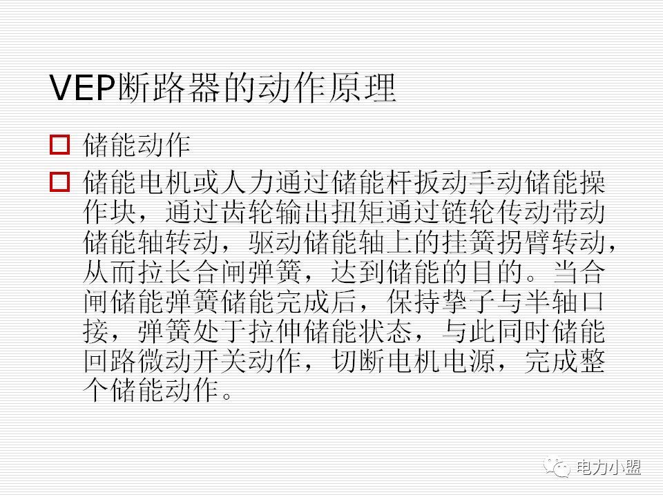 大約35kv高電壓開關(guān)柜！