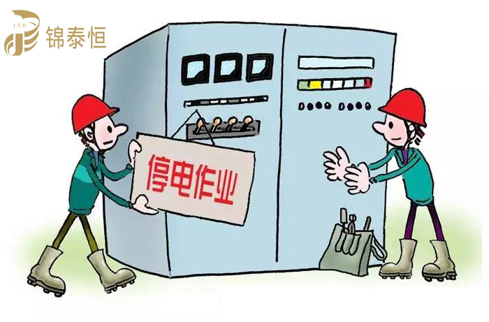 開(kāi)關(guān)柜3/5防止帶電接地線(xiàn)