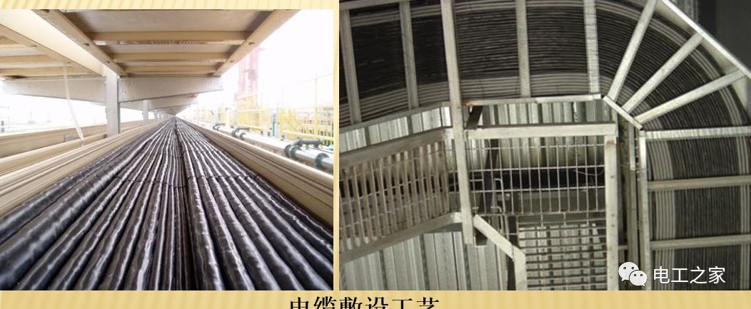 一條完成開關柜安裝，電纜橋架施工，電纜敷設及布線施工，照明配電箱施工