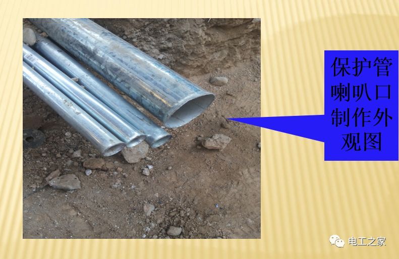 一條完成開關柜安裝，電纜橋架施工，電纜敷設及布線施工，照明配電箱施工