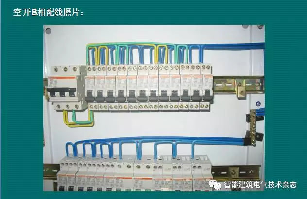 必須收集!配電箱內(nèi)部布線要求