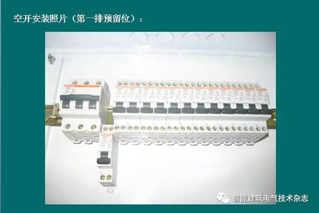 必須收集!配電箱內(nèi)部布線要求