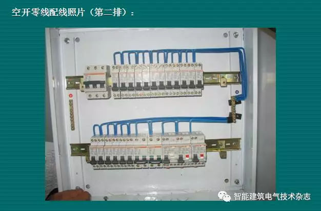 必須收集!配電箱內(nèi)部布線要求