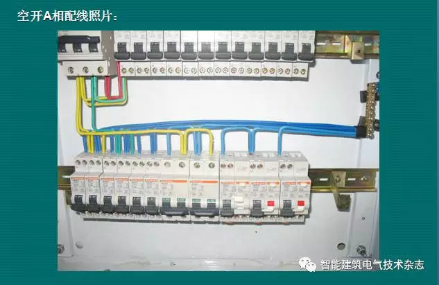 必須收集!配電箱內(nèi)部布線要求