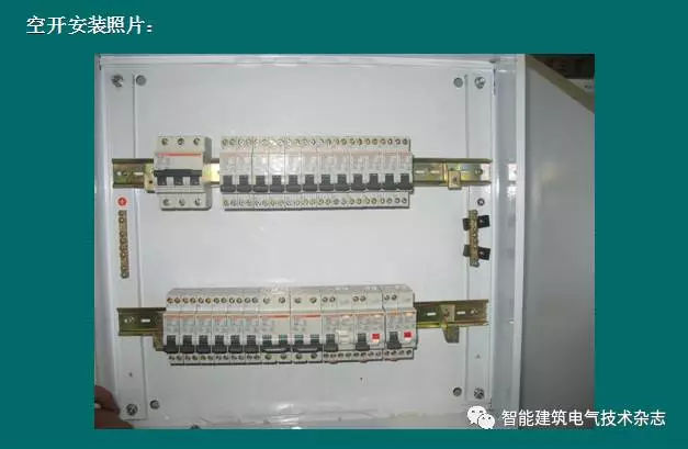 必須收集!配電箱內(nèi)部布線要求