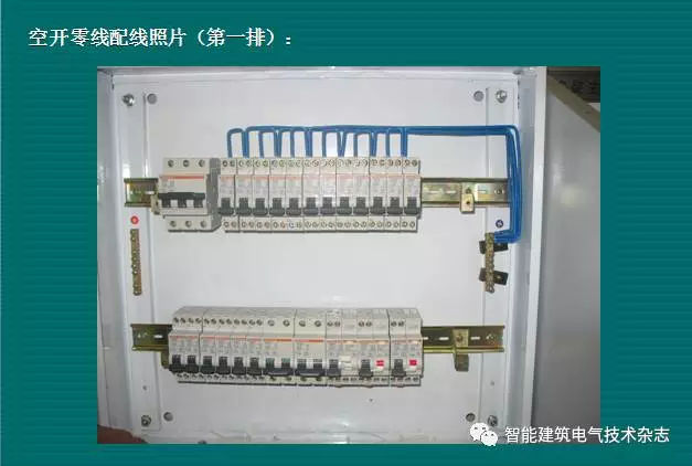 必須收集!配電箱內(nèi)部布線要求