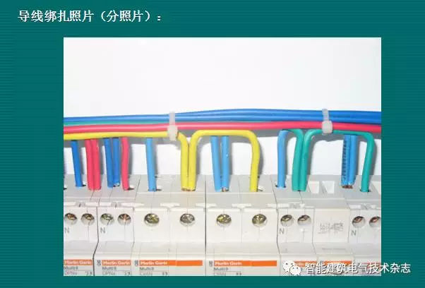 必須收集!配電箱內(nèi)部布線要求