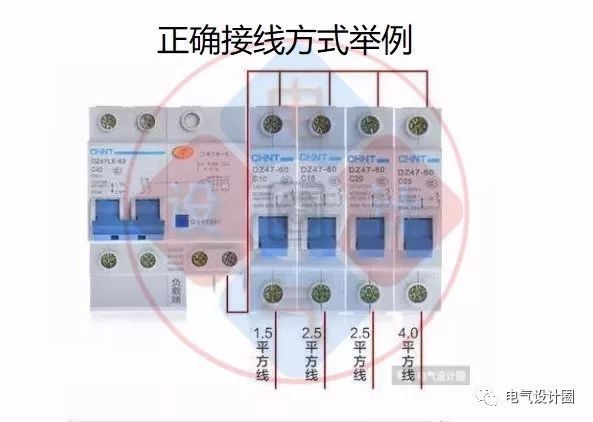 首頁配電箱在選擇之前,理清這6個問題,你可以少犯錯誤!