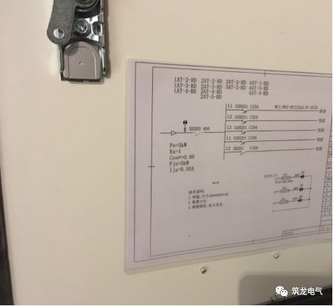 《建筑電氣工程施工質(zhì)量驗收規(guī)范》GB50303-2015 配電箱(機柜)安裝詳細(xì)說明！