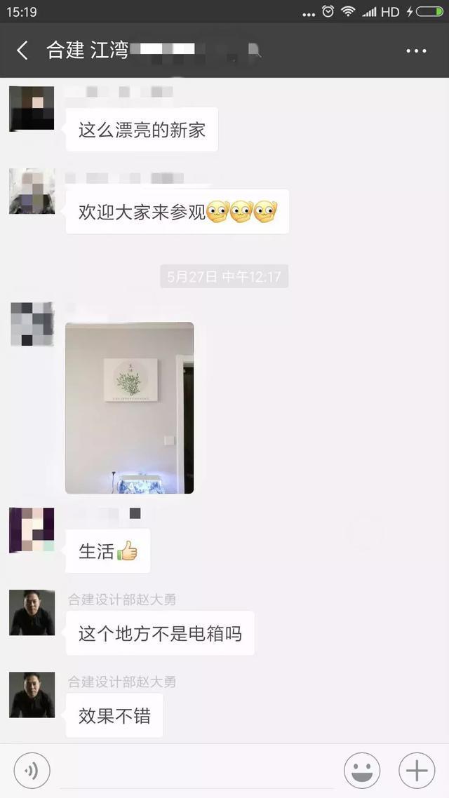 配電箱泄漏太難看了，簡單的變化，鄰居們都震驚了！