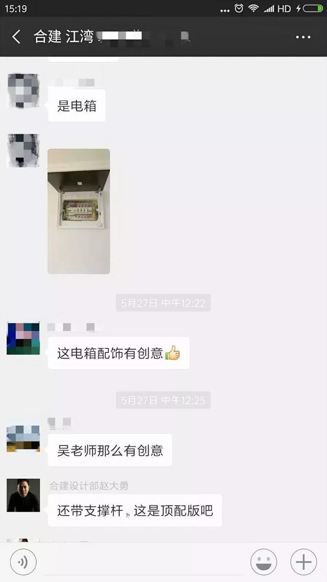 配電箱泄漏太難看了，簡單的變化，鄰居們都震驚了！