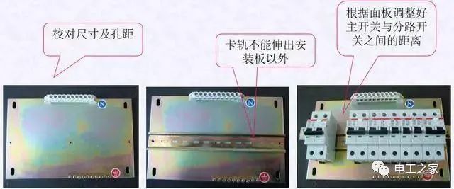 配電箱,配電柜電氣安裝規范,解釋非常全面