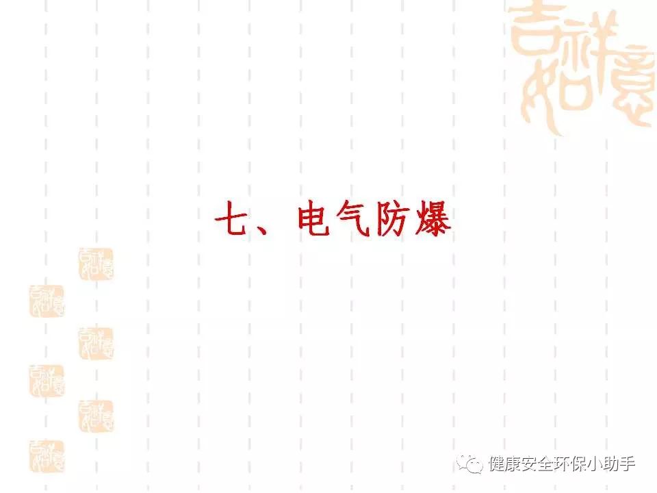 恐怖。工人檢修配電柜，1爆炸火花飛濺，瞬間悲劇......