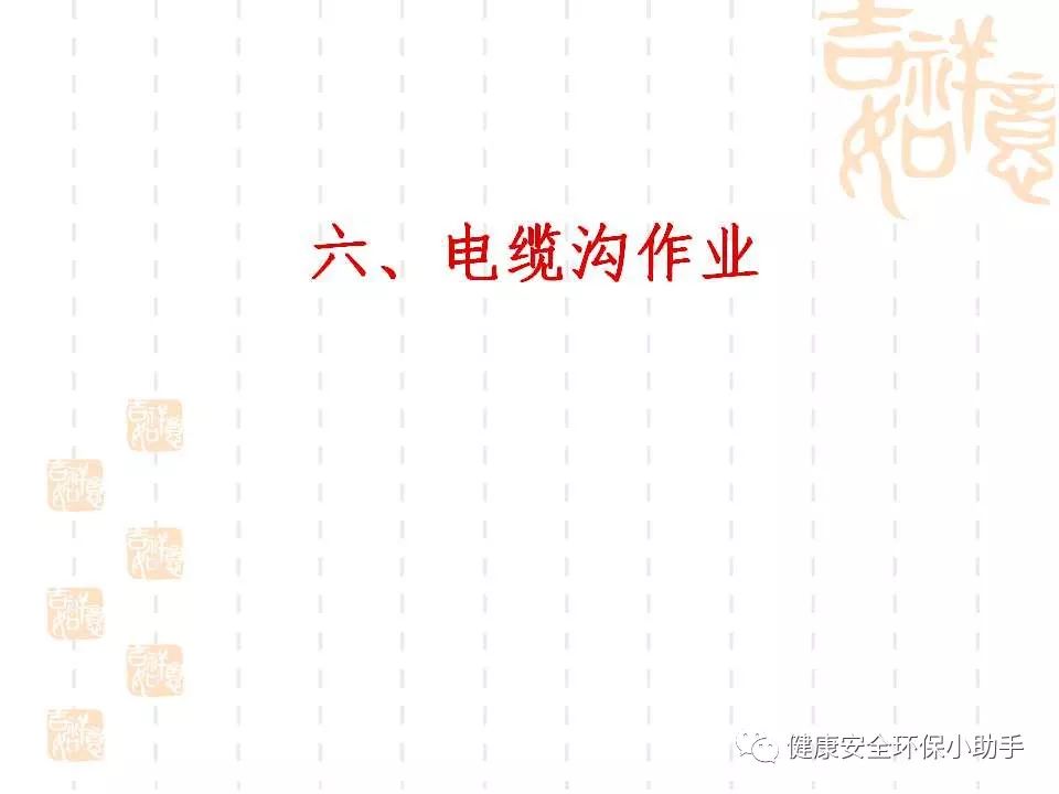 恐怖。工人檢修配電柜，1爆炸火花飛濺，瞬間悲劇......